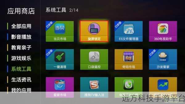 Android 界面横屏显示秘籍,轻松掌控屏幕方向