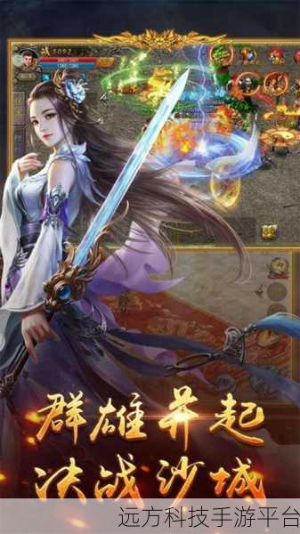 传奇再现,名扬沙城果盘版下载指南,重温经典,续写辉煌