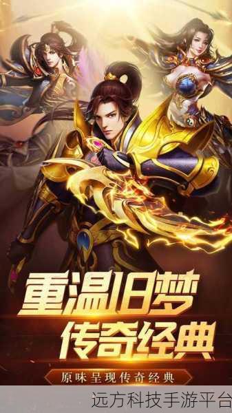 天骄神途无限资源版震撼登场,开启传奇冒险新篇章