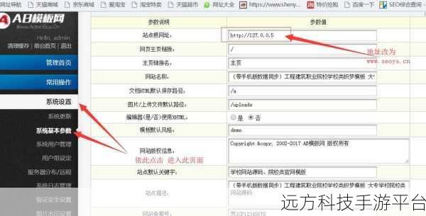 织梦 CMS 模块管理空白难题破解指南