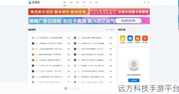 织梦 CMS 模块管理空白难题破解指南