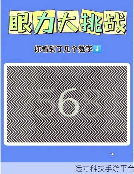 挑战眼力极限,来找个锤子游戏让你欲罢不能!