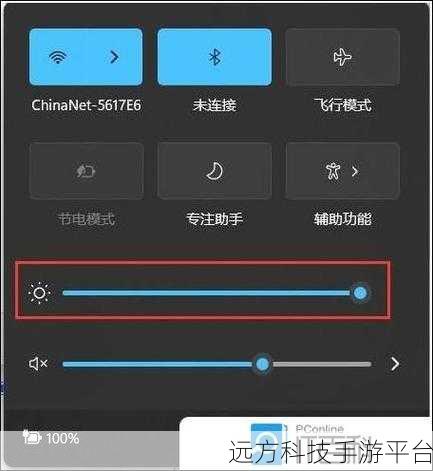 Win11 亮度调节失灵？别急，看这里轻松解决！