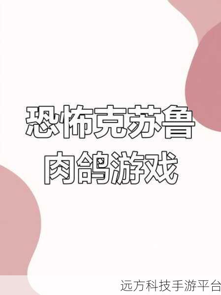 突击冲锋队震撼来袭，肉鸽射击新体验，弹幕冒险等你战