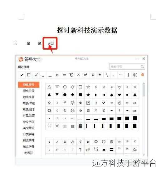 轻松解决!Win10 桌面图标左上角小方框消失秘籍
