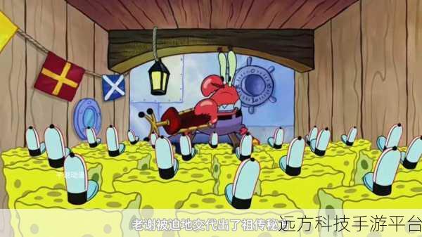恐怖蟹堡王来袭，独特体验让你欲罢不能