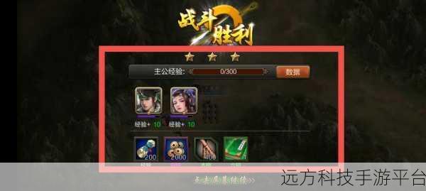 攻城三国之争霸猫耳版,萌趣三国,战局由你掌控!