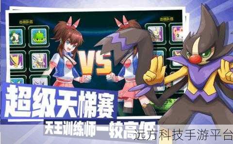爱捕萌宠手游，开启你的宠物养成大冒险之旅