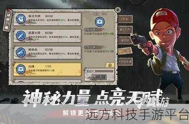 僵尸天团，策略与乐趣并存的全新手游体验