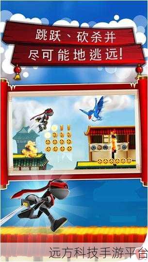 忍者跳跃者无限道具版,畅享趣味忍者闯关新体验