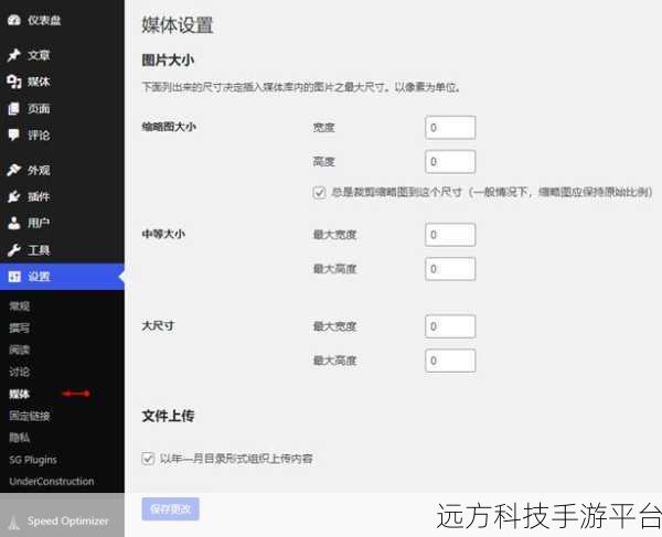 WordPress 更改固定链接后新建页面 404 错误大揭秘