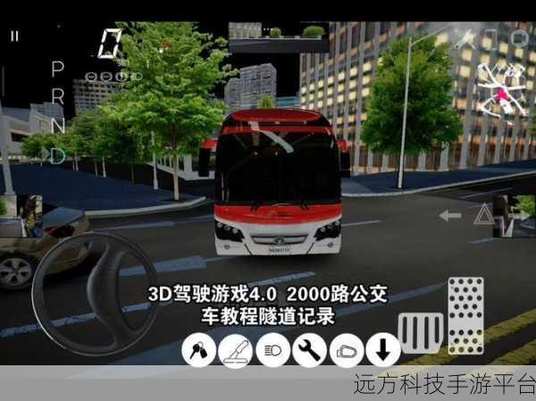 公共巴士司机手游，沉浸式模拟驾驶新体验