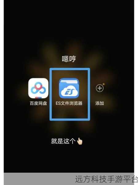 探索百度网盘历史浏览的秘密通道