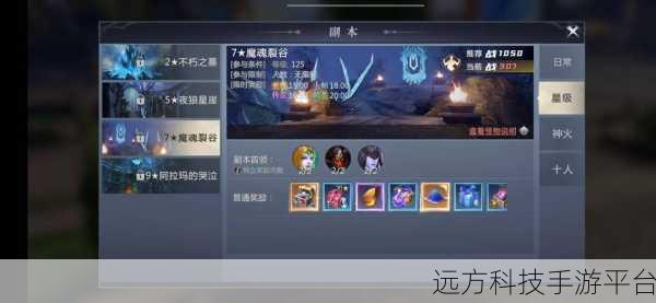 代号黑龙,探索魔幻世界的放置RPG新纪元