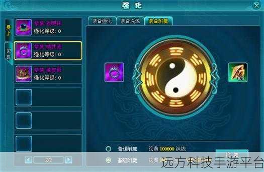 代号黑龙,探索魔幻世界的放置RPG新纪元