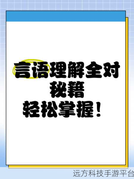 掌握秘籍！轻松让微信公众号获得原创保护