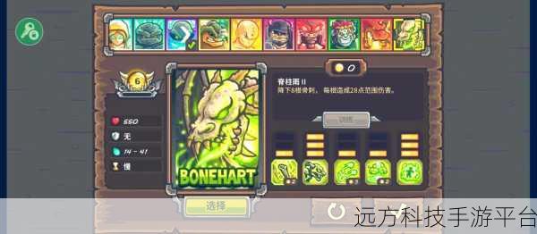 王国保卫战燃爆指尖,策略塔防新纪元等你来战!