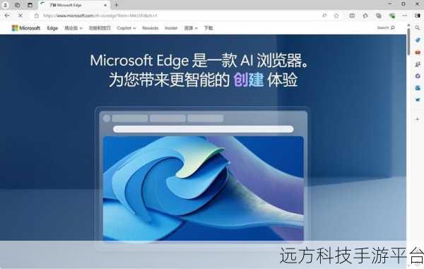 轻松掌握 Edge 浏览器拼写检查开启秘籍