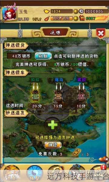 萌神演義震撼来袭，封神世界任你遨游，安卓iOS双端下载开启