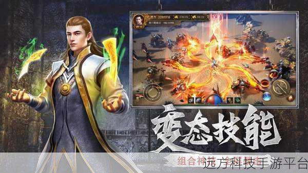 神途传奇攻速版免费开放,畅享极速冒险之旅
