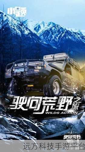 迷失时代震撼来袭，自由度爆表的冒险生存新体验
