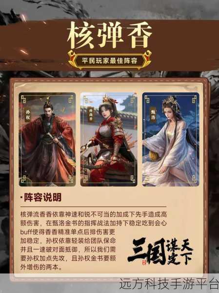 风云天下重燃0.1折震撼来袭，经典三国策略新体验