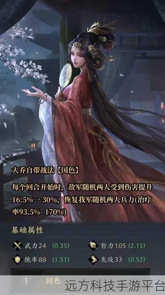 风云天下重燃0.1折震撼来袭,经典三国策略新体验