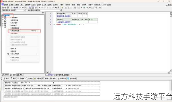 探索易语言中自动更改常量值的神奇魔法