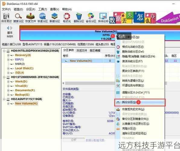 Win7 电脑分区秘籍,轻松搞定磁盘空间规划