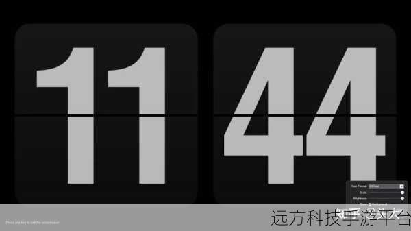 轻松掌握 Fliqlo 时钟屏保，让电脑瞬间高大上