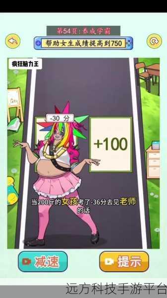 拍拿放大师,解压新选择,趣味无极限的游戏盛宴