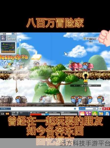 企鹅冒险岛，横版闯关新体验，下载开启奇幻之旅