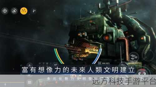 噬魂Online1.0震撼登场，科幻霓虹下的MMORPG新纪元