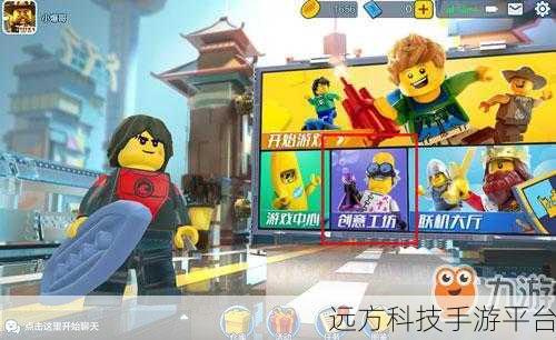 乐高无限2023无限金币钻石版，打造你的梦幻世界