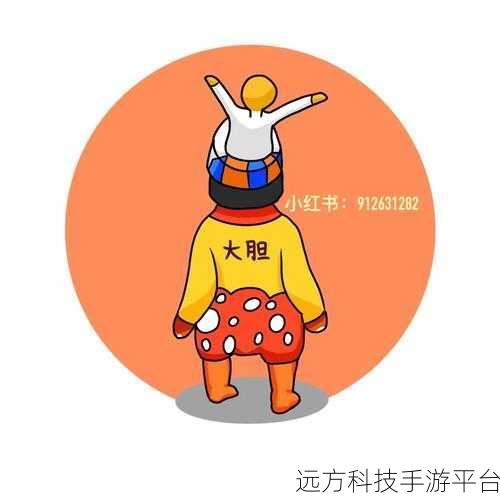 人类跌落梦境2.8.2版免费来袭,休闲冒险新体验等你来探索