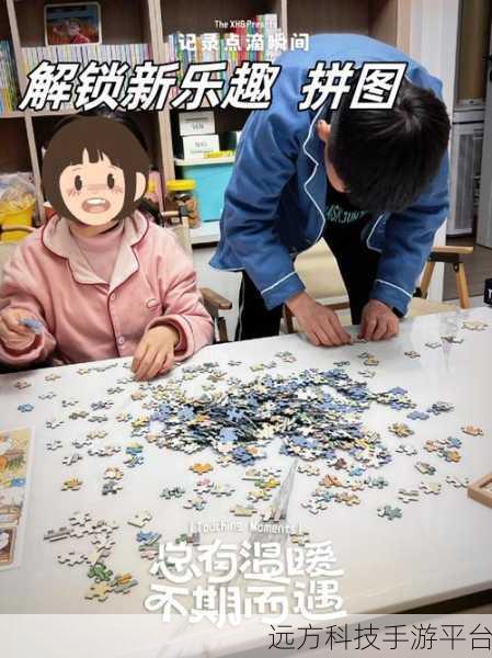 拼图玩具拼接热潮,解锁休闲益智新乐趣,快来下载体验!