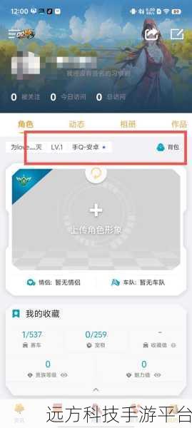 掌上飞车购物订单之谜,一探究竟的详细指南