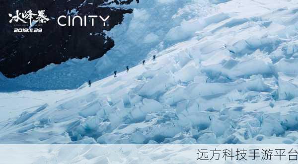 末日的希望,沉浸式冒险生存,挑战极限下载体验