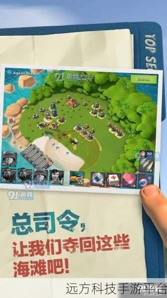 海岛漂流记，踏上奇幻之旅，下载体验无限乐趣！