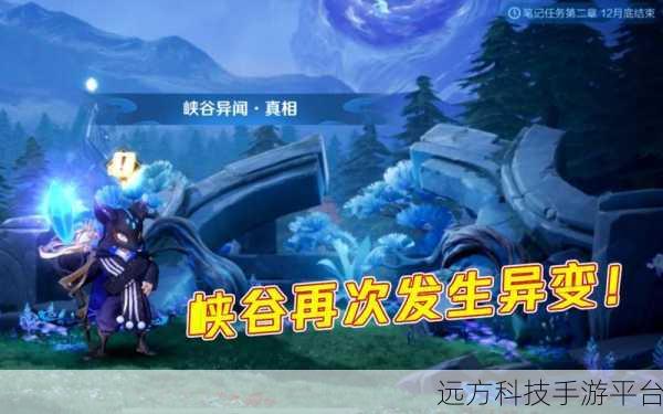 探索王者荣耀电脑版下载全攻略，畅玩王者峡谷