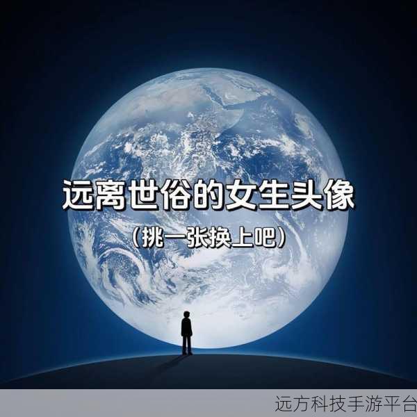轻松掌握抖音头像更换秘籍，展现独特魅力