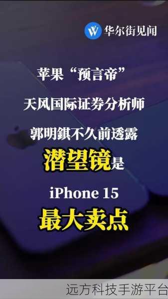 华为 Nova2s 与 OPPO R11s 巅峰对决，谁是你的菜