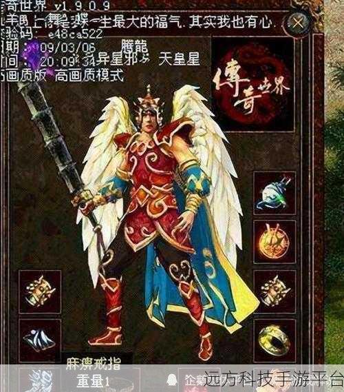 传奇世界腾讯手机版震撼归来，重温经典角色扮演之旅