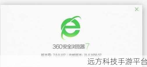 摆脱 360 浏览器,彻底卸载无残留指南