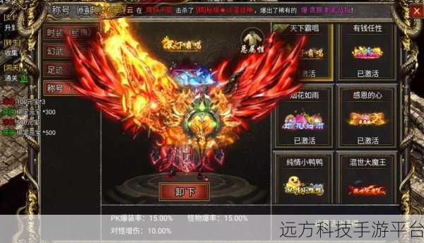 贪玩蓝月至尊神戒震撼登场，上线即领神戒，高爆传奇等你挑战！