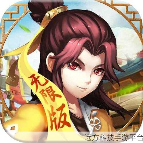 天道洪荒模拟器，打造你的洪荒世界，经营之旅即刻启程