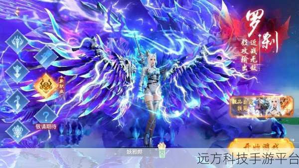 幻灵手游，沉浸式玄幻冒险，等你来战！