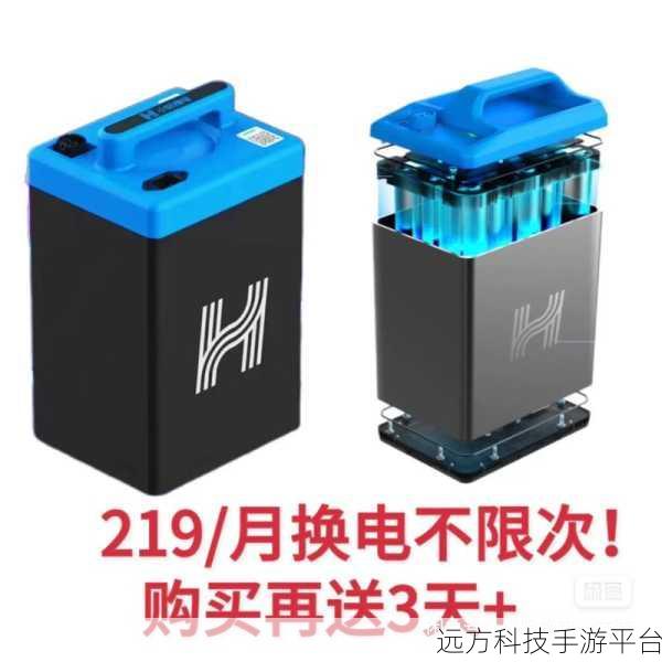 小哈换电没电池不用愁,租电秘籍大公开