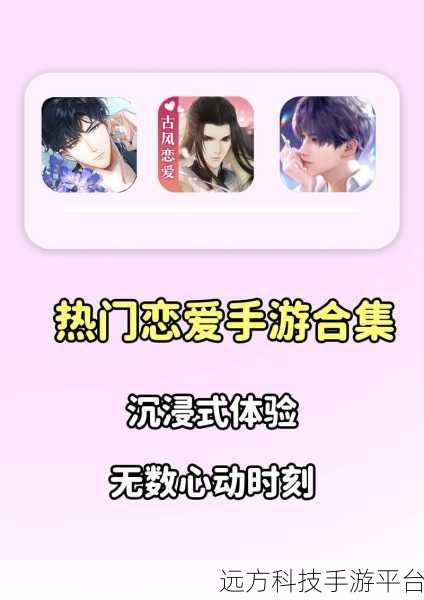 亲爱的制作人，沉浸式恋爱养成新体验，等你来下载