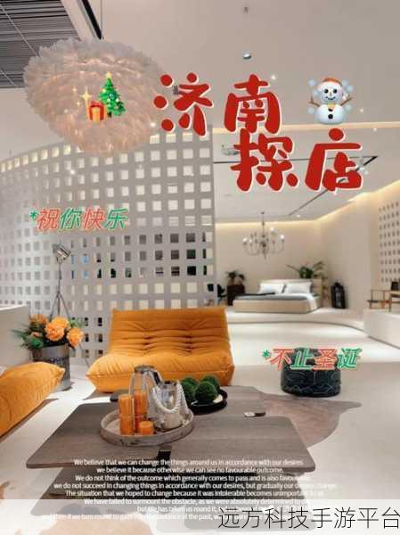 经营达人，解锁商业帝国的趣味之旅